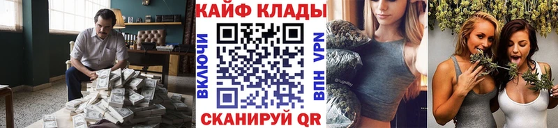 Какие есть наркотики Бирск ГАШИШ  Конопля  APVP  Меф  АМФ  Cocaine 