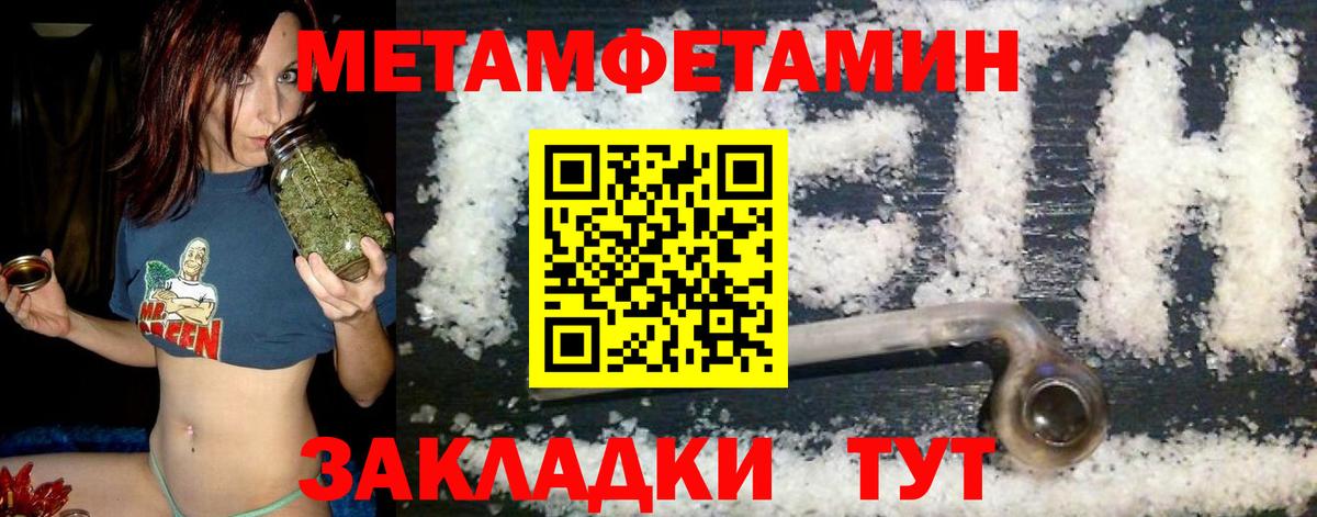 АМФЕТАМИН  Вход с VPN  Бирск  Амфетамин VHQ  АМФ 