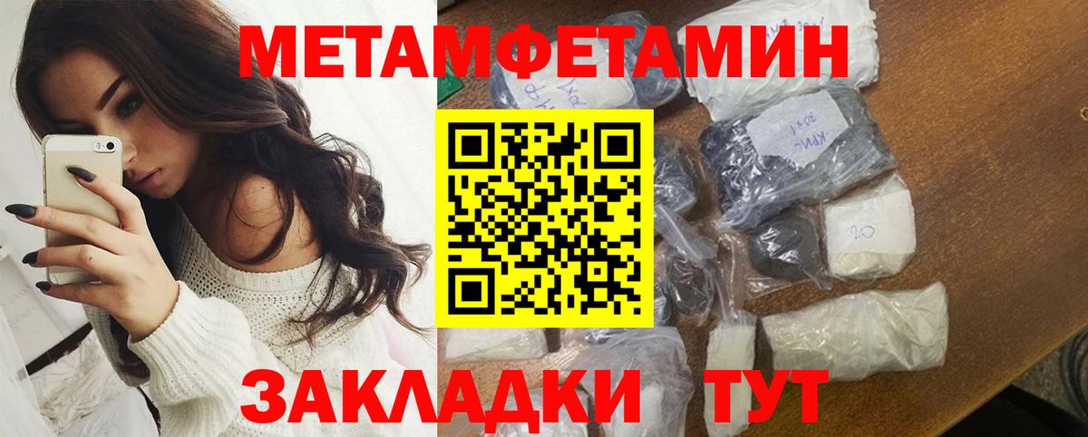 Amphetamine  ссылка на мегу как зайти  АМФЕТАМИН Розовый  Бирск 