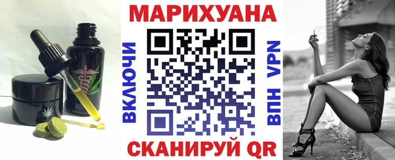 сколько стоит  Бирск  Cannafood марихуана 