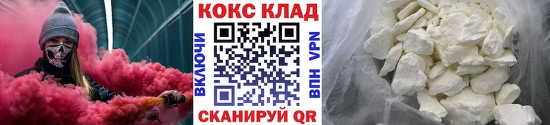 Кокаин Колумбийский Бирск