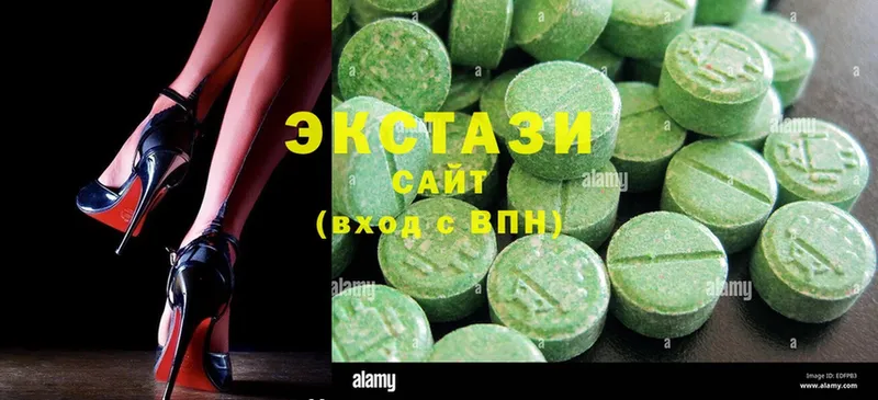 купить наркотики сайты  Бирск  Ecstasy диски 