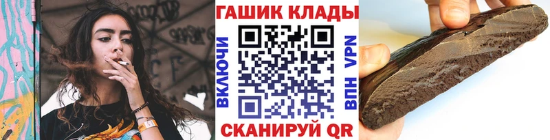 Гашиш гашик Бирск