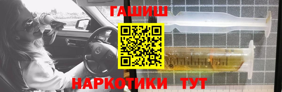 где можно купить наркотик  Бирск  Гашиш Ice-O-Lator  ГАШИШ Ice-O-Lator 