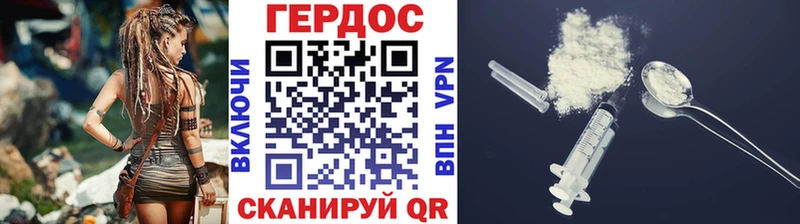 ГЕРОИН белый  кракен рабочий сайт  Бирск 