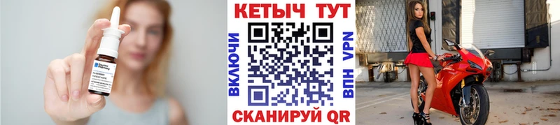 это клад  MEGA ССЫЛКА  Бирск  Кетамин VHQ 