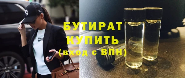метадон Лиски