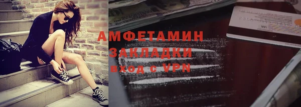 сатива Липки