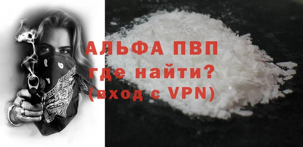 сатива Липки
