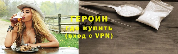 метадон Лиски