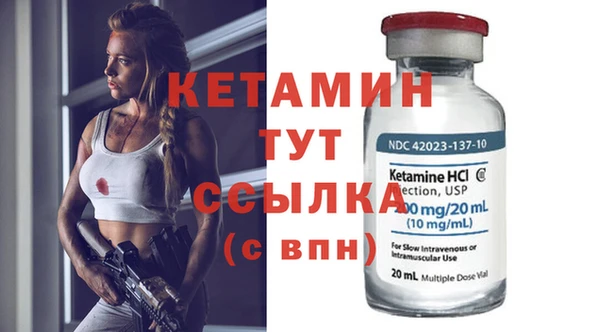 наркотики Лихославль