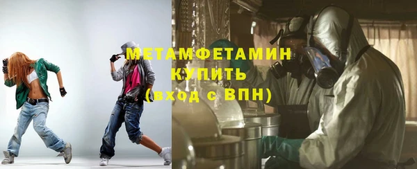 мяу мяу кристалл Майский