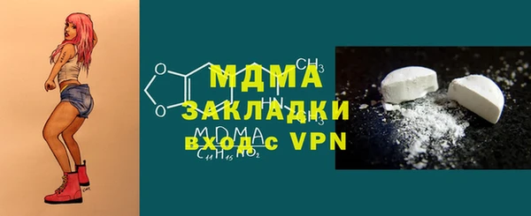 сатива Липки