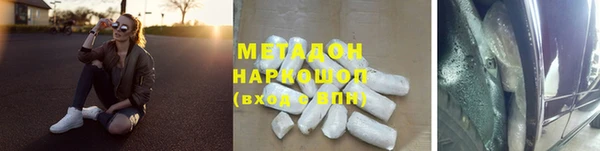кокаин Баксан