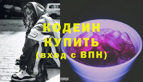 метадон Лиски