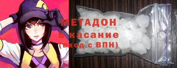 наркотики Лихославль