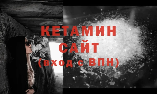 сатива Липки