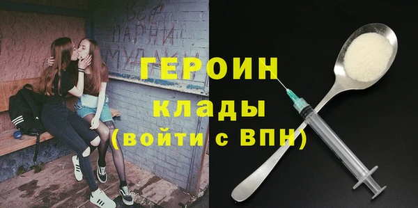наркотики Лихославль