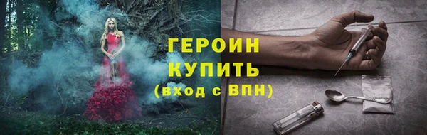 jwh Магас