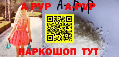 Альфа ПВП Гатчина