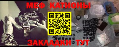 тгк Абакан