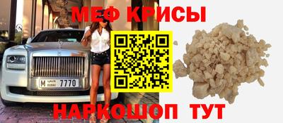 2c-b Балаково