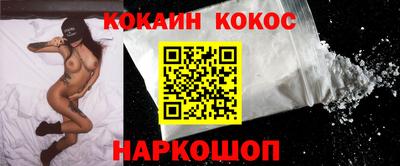 2c-b Балаково