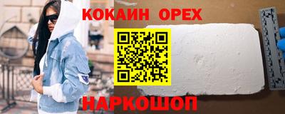 2c-b Балаково