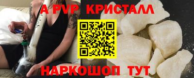 МДПВ Балашиха