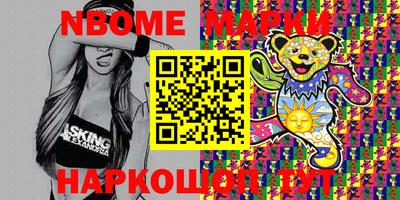 2c-b Балаково