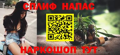 2c-b Балаково