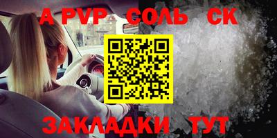 Альфа ПВП Гатчина