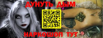 синтетический гашиш Балахна