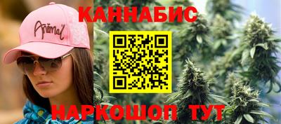 сатива Гагарин