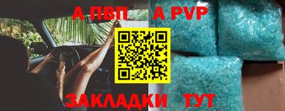 2c-b Балаково