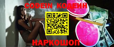 синтетический гашиш Балахна