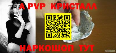 Альфа ПВП Гатчина