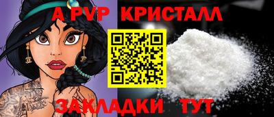 Альфа ПВП Гатчина