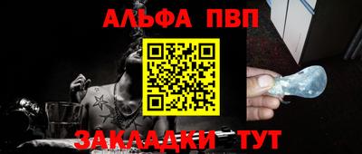 Альфа ПВП Гатчина