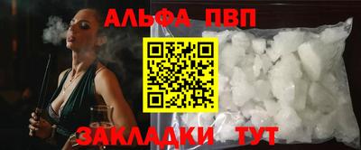 2c-b Балаково