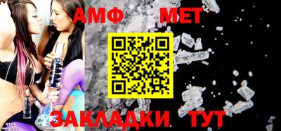 2c-b Балаково