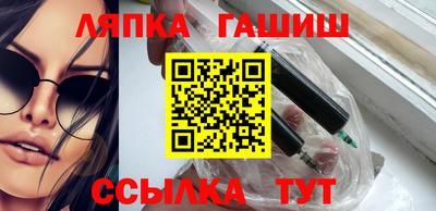 2c-b Балаково