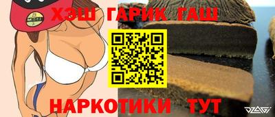 синтетический гашиш Балахна