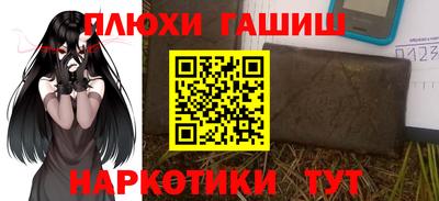 сатива Гагарин
