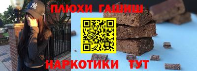 2c-b Балаково