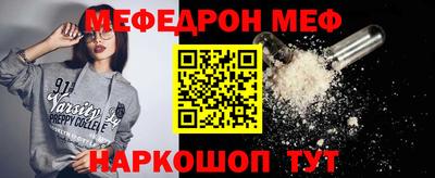 2c-b Балаково