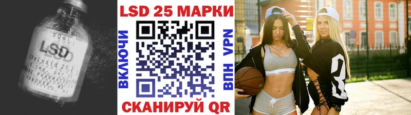 Лсд 25 экстази ecstasy  где купить наркотик  Бирск 