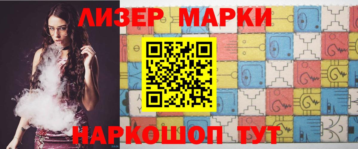 ЛСД экстази кислота  Бирск 