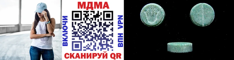 МДМА crystal  Бирск 