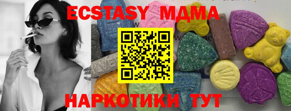 Купить наркотик  Гашиш  А ПВП СК кристаллы  Бирск  АМФ кристаллы  Экстази  Вход с VPN  ГАШ  Меф кристаллы  Cocaine  Марихуана 